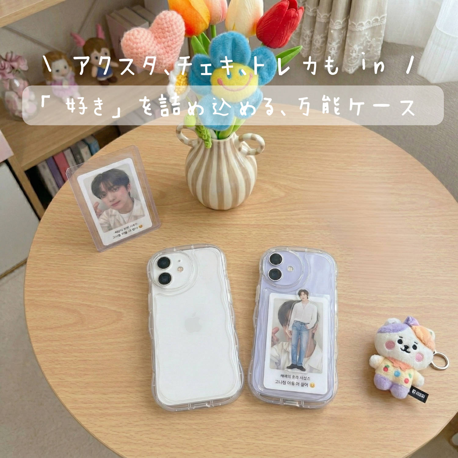 saymi's キャラクター付き透明ケース Amazon.co.jp: saymi's クリア ウェーブ おしゃれ 韓国 iPhone12